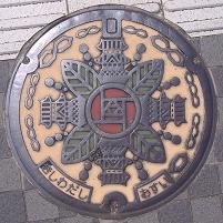 �ݘa�c�s�}���z�[��