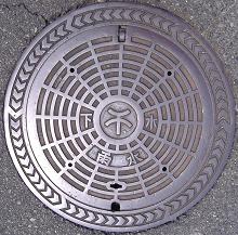 岸和田市マンホール