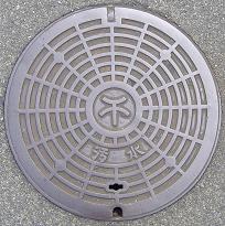 �ݘa�c�s�}���z�[��