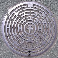 岸和田市防火水槽