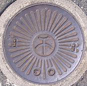 岸和田市マンホール