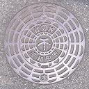 岸和田市仕切弁