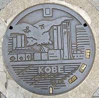 神戸市中央区元町マンホール