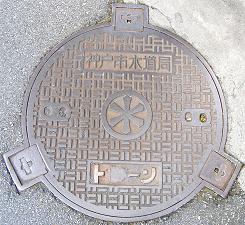 神戸市ドレーン