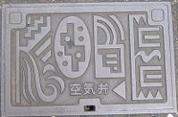 �_�ˎs��C��