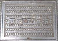 �_�ˎs��C��