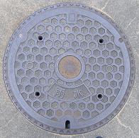 �������s�}���z�[��