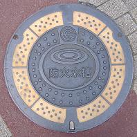 �������s�}���z�[��