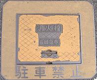 �������s���ΐ�