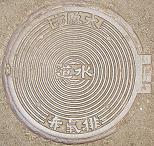 ���s�r�C��