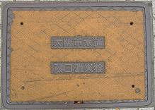 ���s�o�����ΐ�