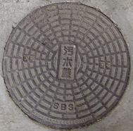 ��ˎs�}���z�[��