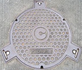 �F�{�s�|���v��