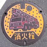 �F�{�s���ΐ�