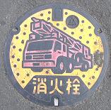 �F�{�s���ΐ�