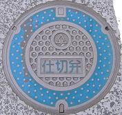 �F�{�s�d�ؕ�