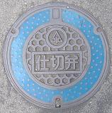 �F�{�s�d�ؕ�