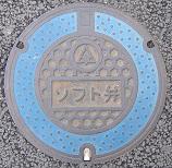 �F�{�s�\�t�g��