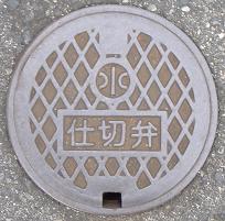 �F�{�s�d�ؕ�