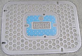 �F�{�s�d�ؕ�