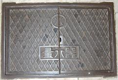 �F�{�s�ʐ��v