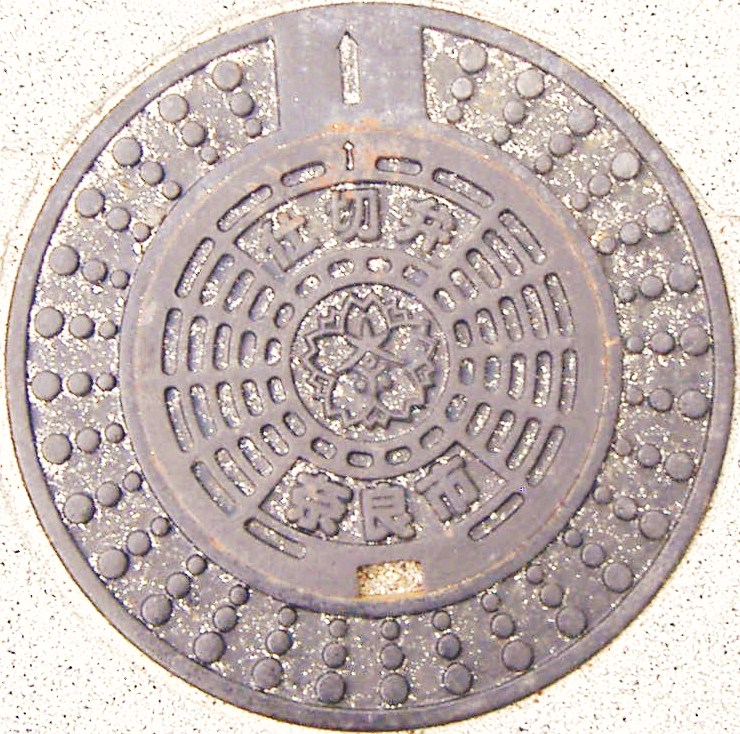 �ޗǎs�d�ؕ�