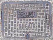 �V���s�d�ؕ�