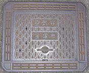 ��ˎs��C��