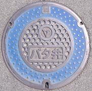 �H�g��s�o�^��