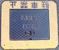 �H�g��s���ΐ�