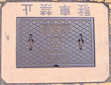 �H�g��s���ΐ�