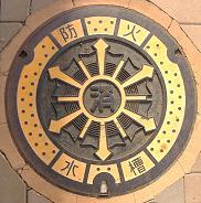 ���Ð�s�}���z�[��