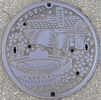 ���{�s�}���z�[��