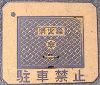 ���{�s���ΐ�