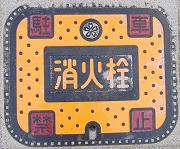 ���{�s���ΐ�