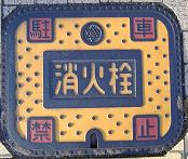 ���{�s���ΐ�