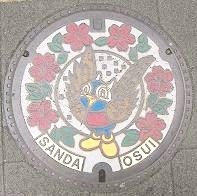 �O�c�s�}���z�[��