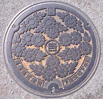 ���Ɍ����ɐ쉺�����扺����