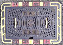 ��ˎs���ΐ�