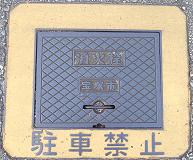 ��ˎs���ΐ�