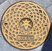 高槻市防火水槽