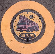 ���Ð�s���ΐ�