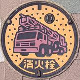 ���Ð�s���ΐ�