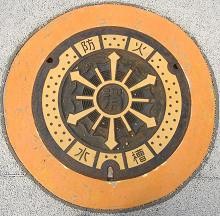 ���Ð�s�h�ΐ���