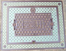 �����s��C��