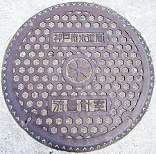 神戸市流量計室