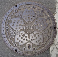 東京都マンホール