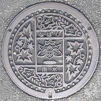 �����s�}���z�[��