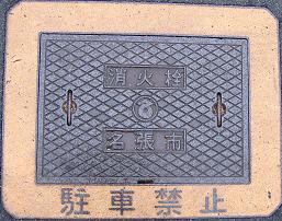 �����s���ΐ�