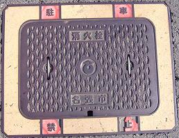 �����s���ΐ�